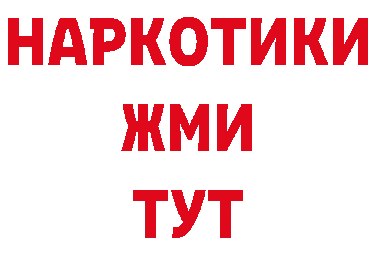 Наркошоп нарко площадка клад Пролетарск