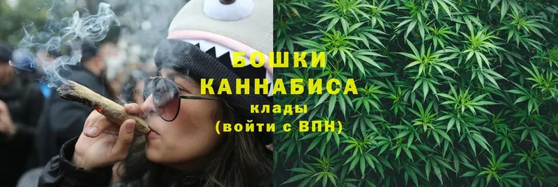 площадка как зайти  цены   Пролетарск  Бошки Шишки THC 21% 